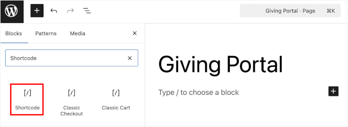 我只用了15分钟就在WordPress上创建了一个捐赠者门户网站（无需任何编码） editor-addblock-shortcode20251109_ -11
