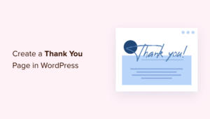 如何在 WordPress 中创建感谢页面缩略图
