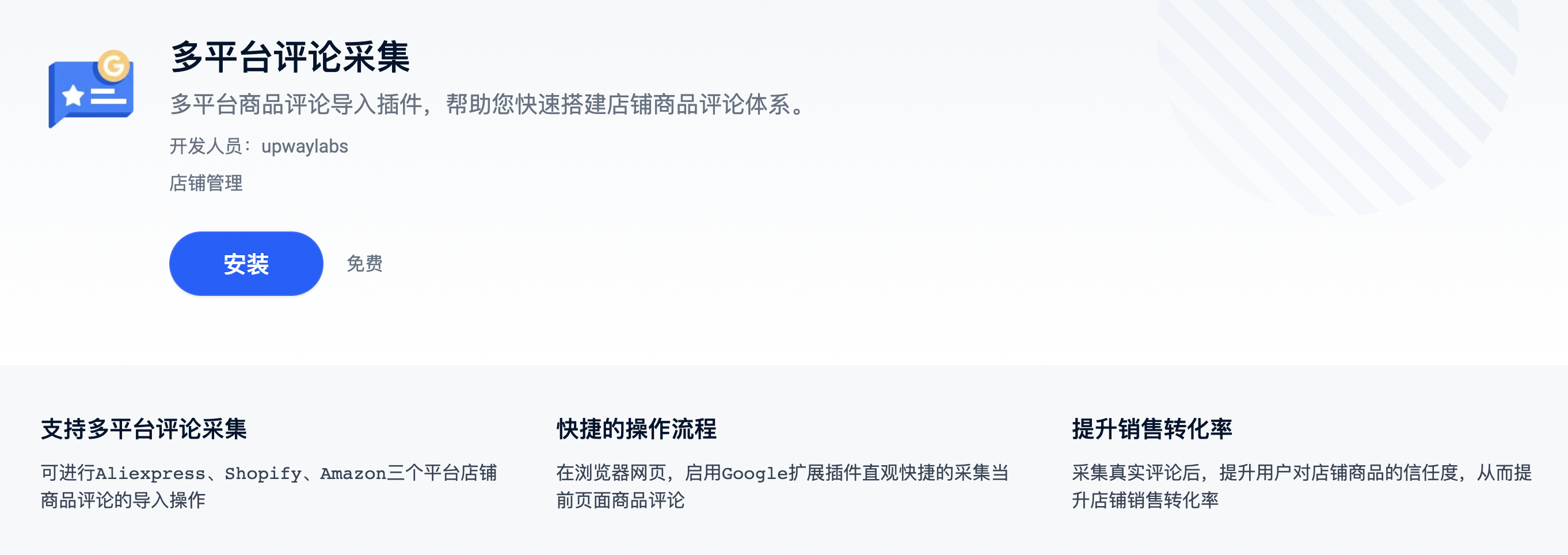 建站优化之产品评论管理 63a84d2b75b4656a57b0745220251210_ -3