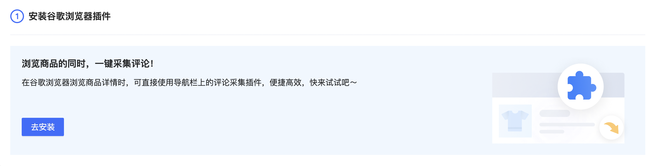 建站优化之产品评论管理 63a84d2b7c62665033f3c5dc20251210_ -4