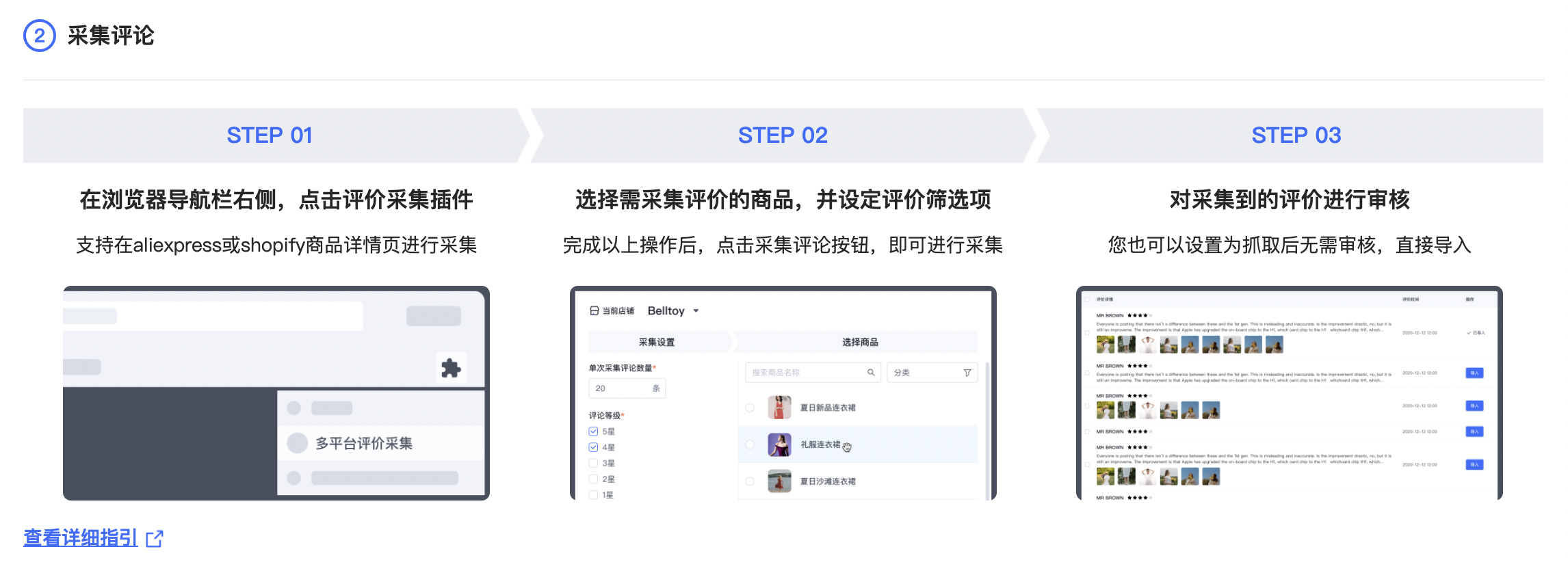 建站优化之产品评论管理 63a84d2bdbe33283ea23abe920251210_ -5