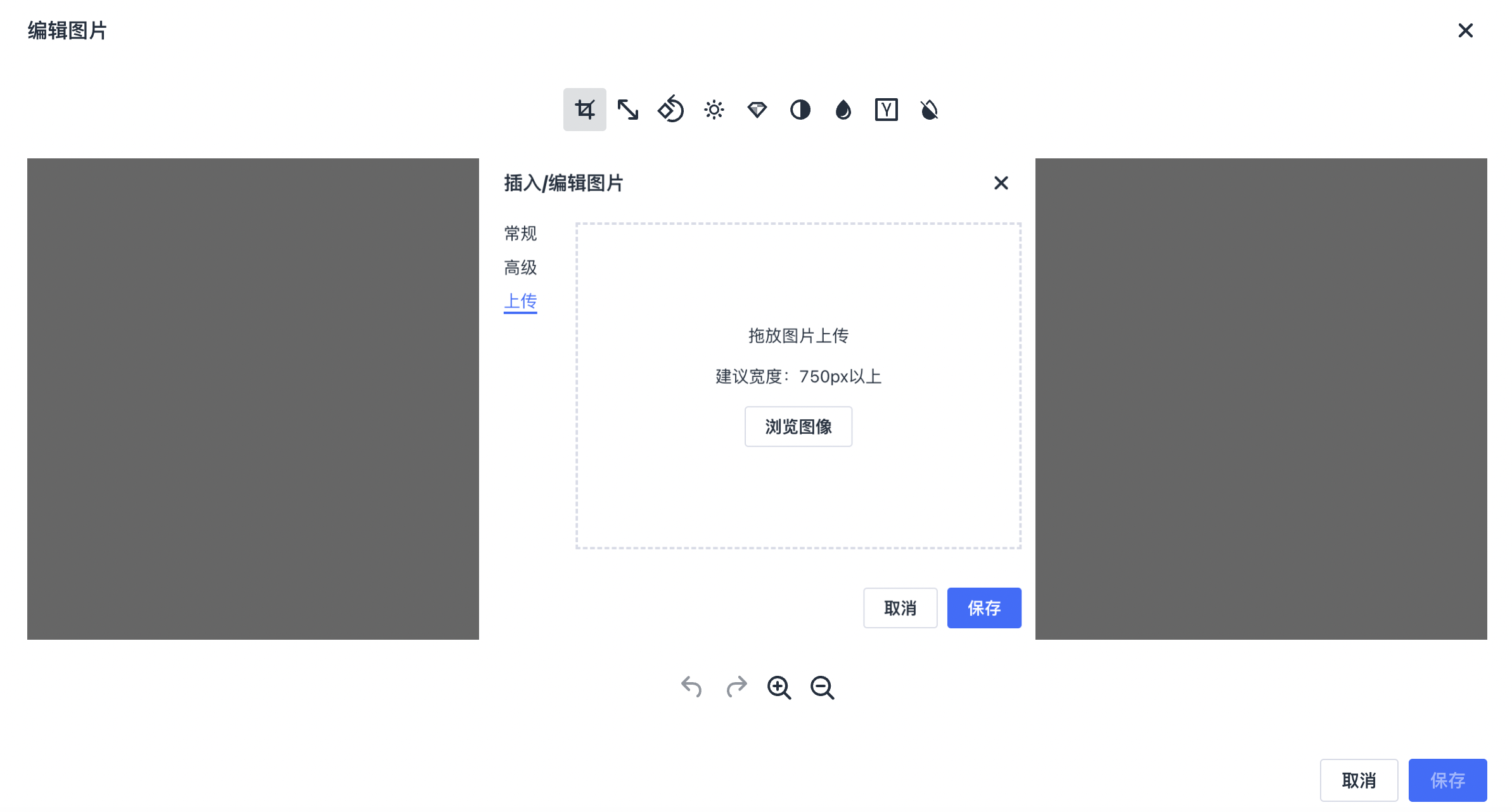 建站优化之产品图片优化和上传要求 63a84fd9d827c5544f0400ce20251210_-1 -1